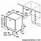 Bosch SMV4HAX40G גרמני