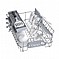 מדיח כלים צר Bosch SRS2HKI59E בוש
