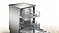 מדיח כלים רחב Bosch SGS2HTI72E בוש