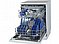  מדיח כלים רחב לבן Bosch SMS2HVW67G דגם פרמיום 2025