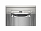 מדיח כלים צר Bosch SPS2HMI58E בוש דגם 2024!!!