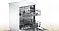 מדיח כלים רחב Bosch SMS26AW08G בוש לבן
