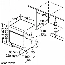 ���� ���� ��� �������� ��� ��� BOSCH SMI2HTS08E